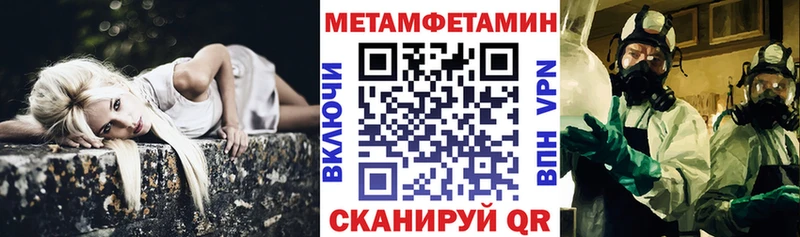 купить наркотик  Агрыз  АМФ Premium 