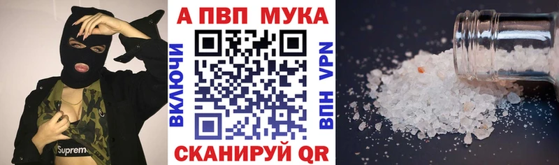 как найти наркотики  Агрыз  Alfa_PVP крисы CK 