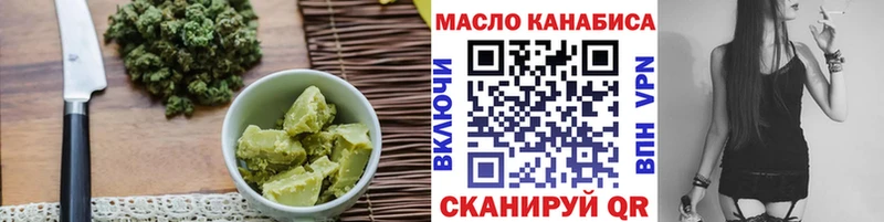 Печенье с ТГК конопля  Агрыз 