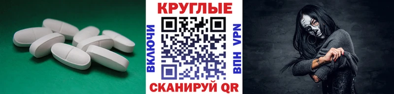 где продают Агрыз Экстази Cube