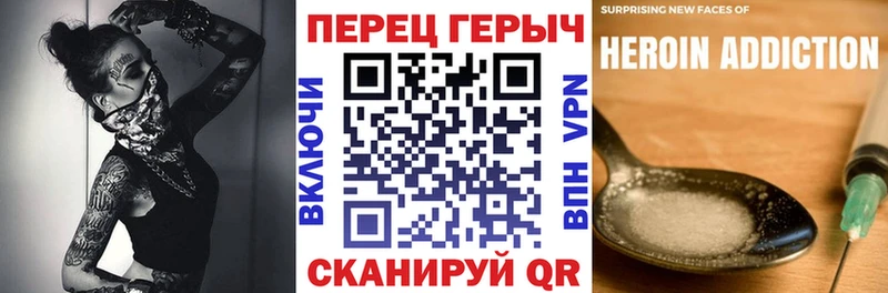 hydra маркетплейс  Агрыз  Героин хмурый  закладка 