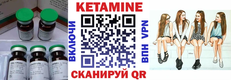 КЕТАМИН VHQ  Агрыз 