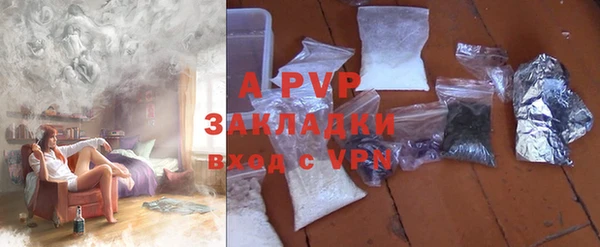 Альфа ПВП Алексин