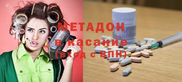 мефедрон Алексеевка