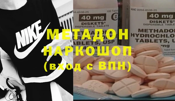 ешки Армянск