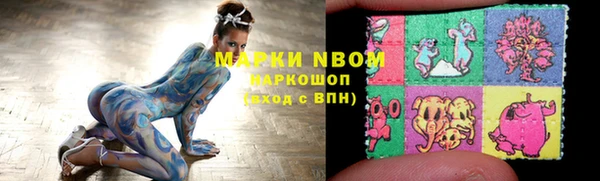 марки nbome Аркадак