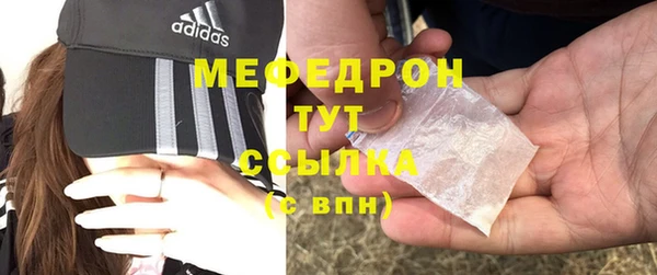 меф VHQ Магадан