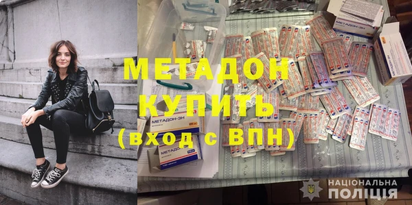мефедрон Алексеевка