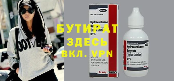 ешки Армянск