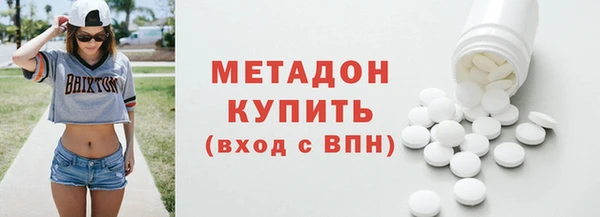 ешки Армянск