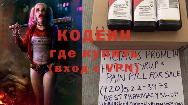 меф VHQ Магадан