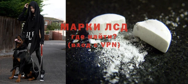 мефедрон Алексеевка