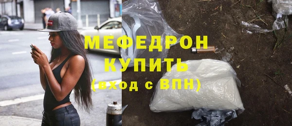 мефедрон Алексеевка