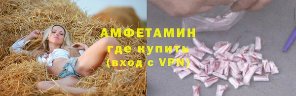 мефедрон Алексеевка