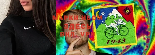 ALPHA-PVP Арсеньев