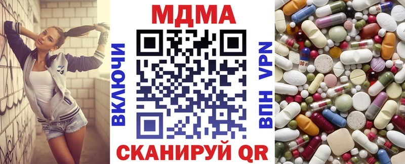 MDMA Molly  Агрыз 