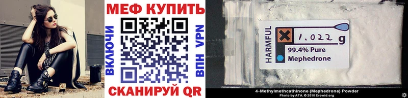 Меф кристаллы Агрыз