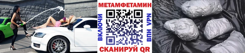 закладка  Агрыз  Метамфетамин Декстрометамфетамин 99.9% 