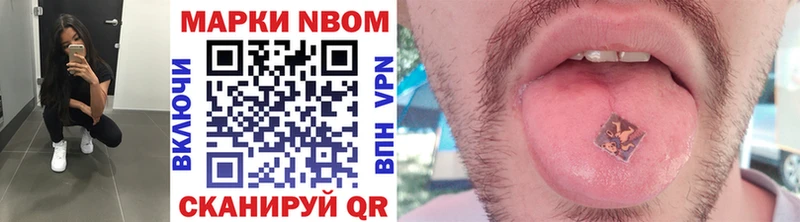 мега как войти  Агрыз  Марки N-bome 1,5мг  где найти  